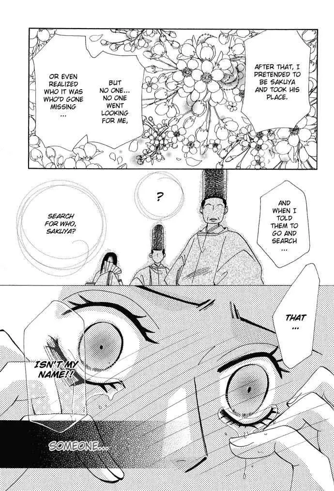 Manga page 32