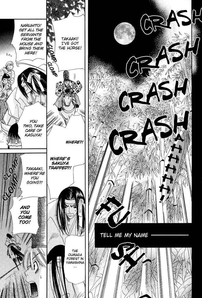 Manga page 34