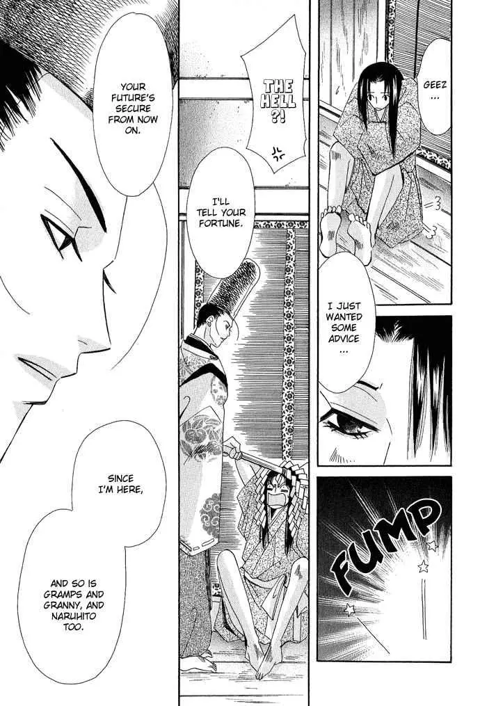 Manga page 44