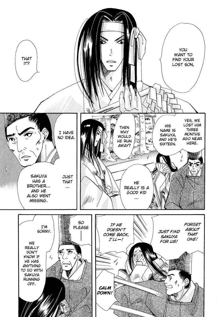 Manga page 9