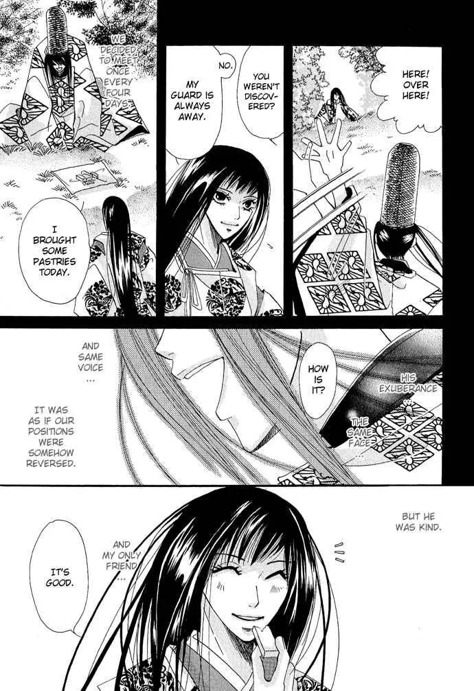 Manga page 22