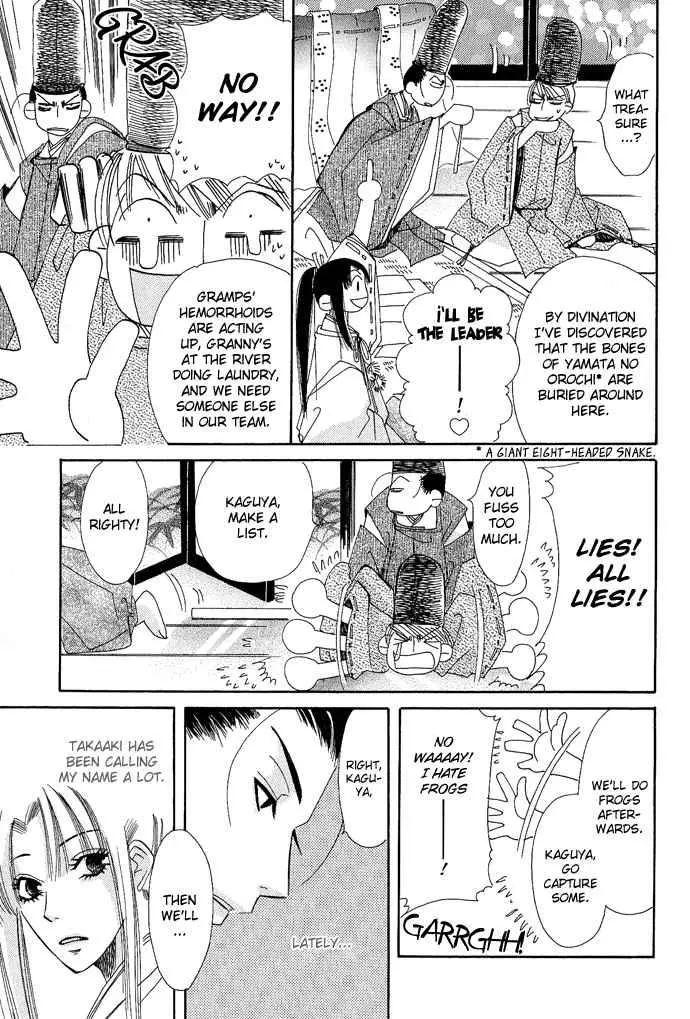 Manga page 48