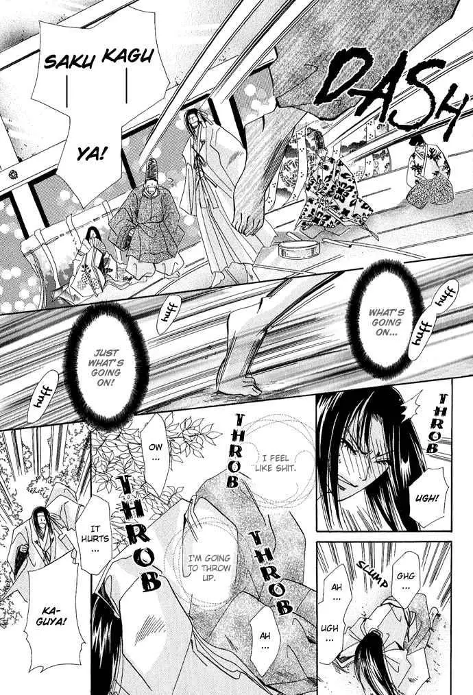 Manga page 13