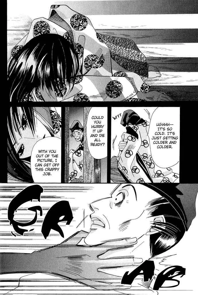 Manga page 25