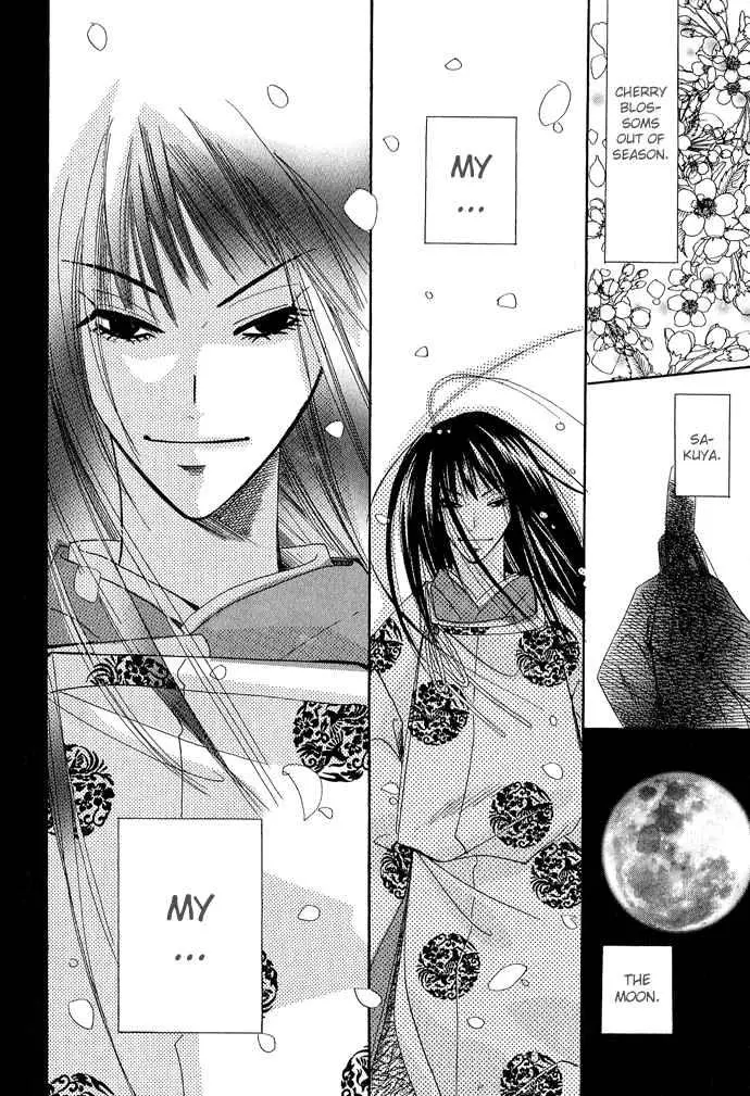 Manga page 16