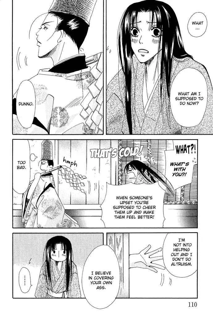 Manga page 43