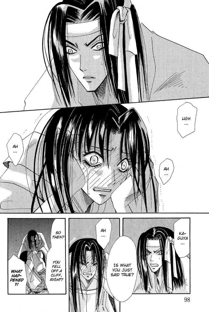 Manga page 31