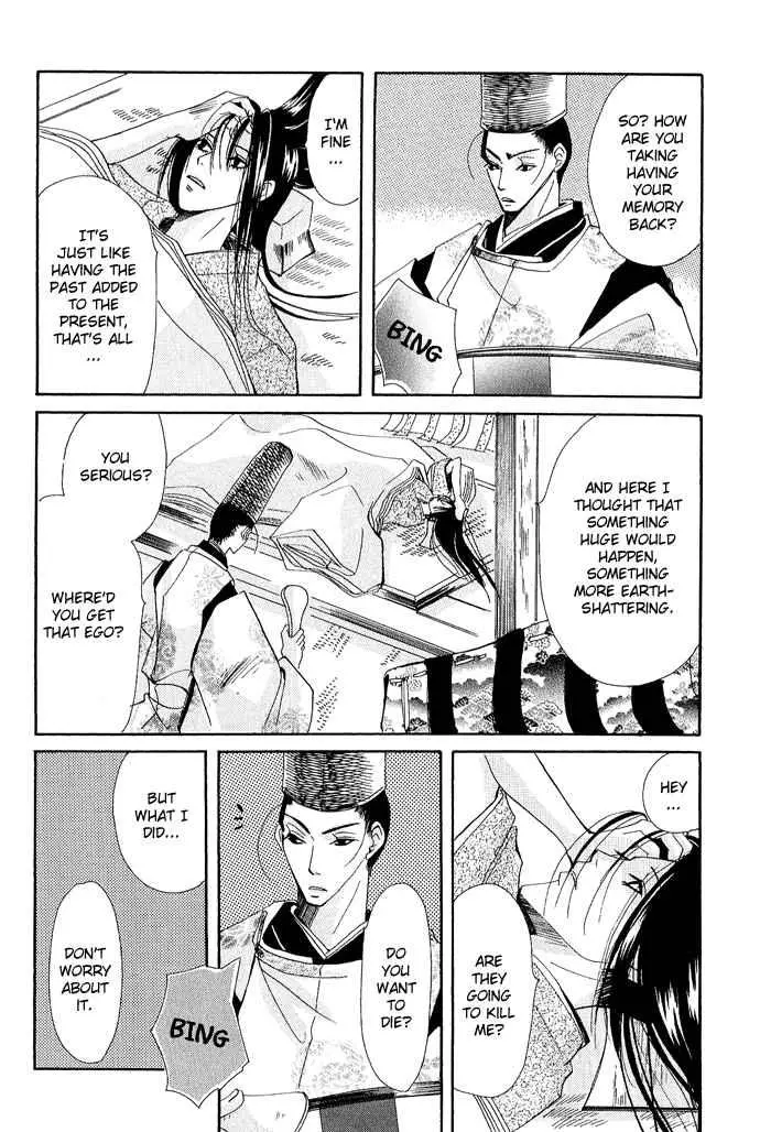 Manga page 41