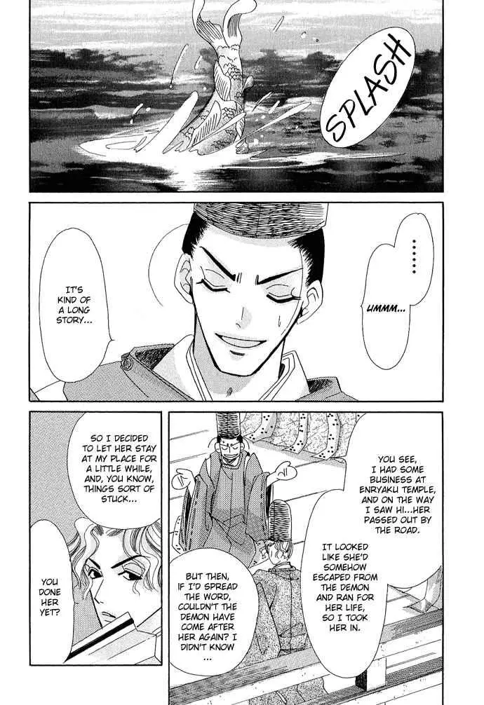 Manga page 26