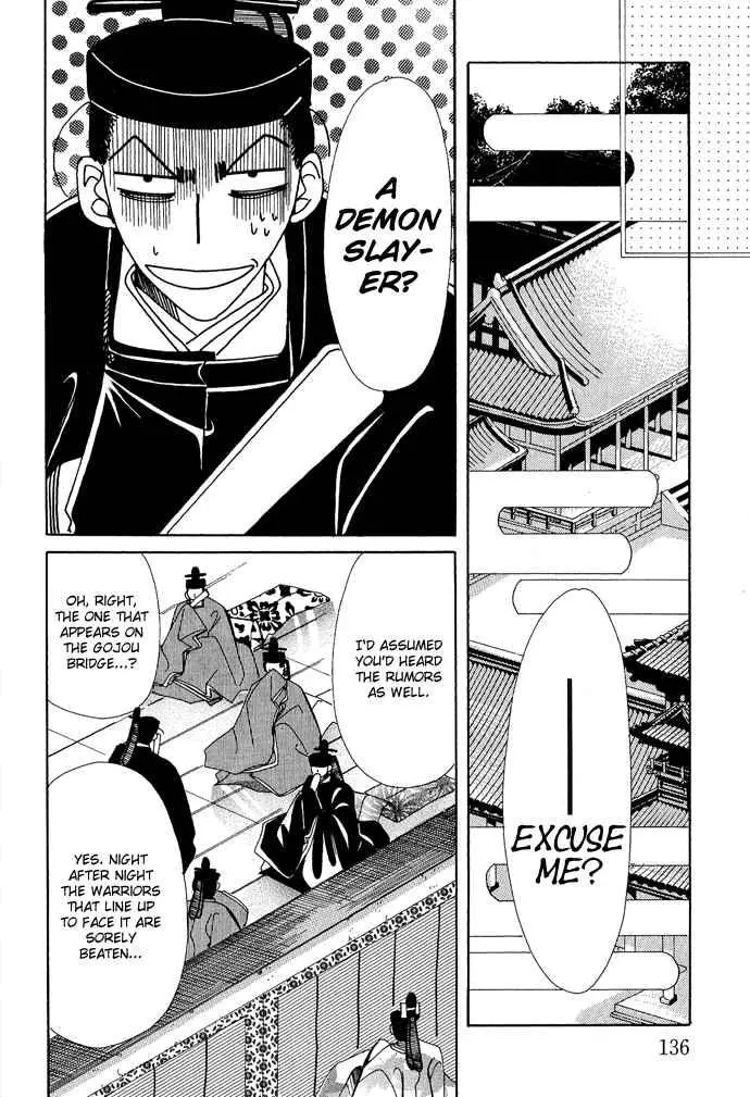 Manga page 18