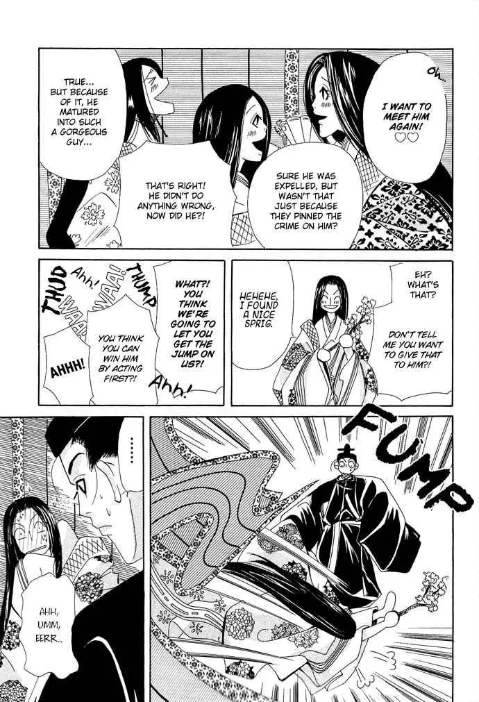 Manga page 13