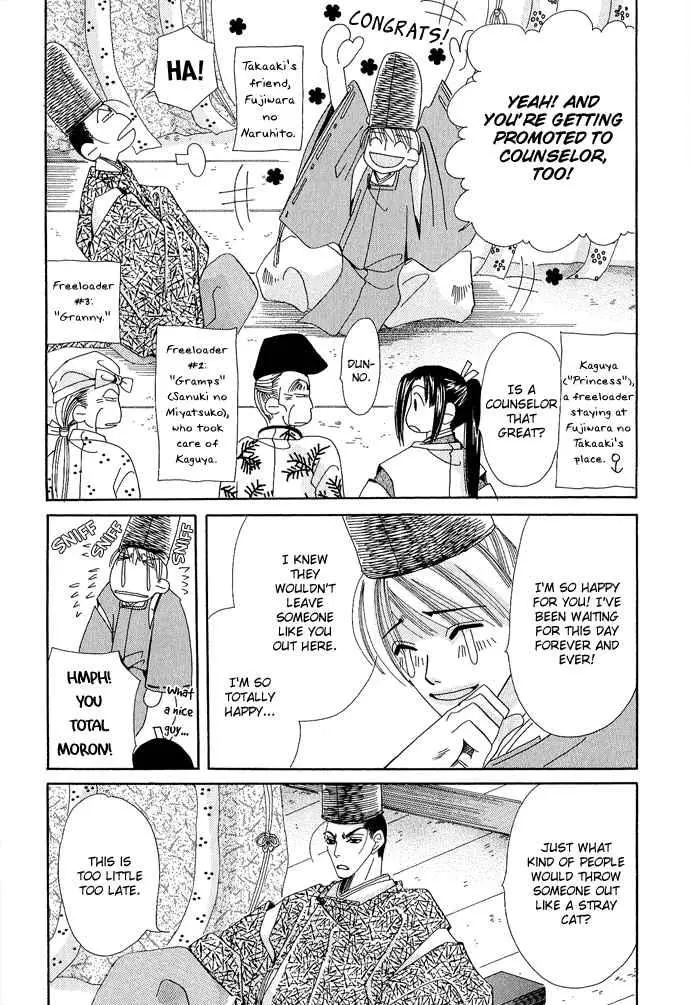 Manga page 6