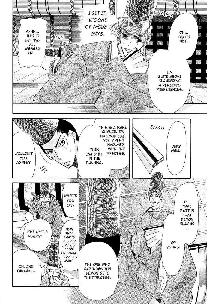 Manga page 28
