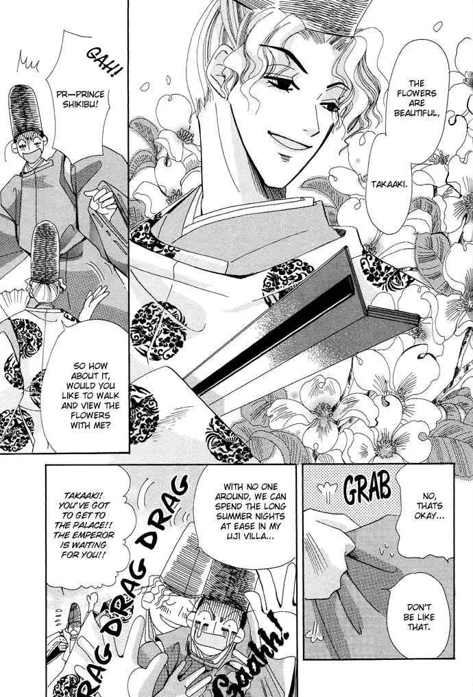 Manga page 47