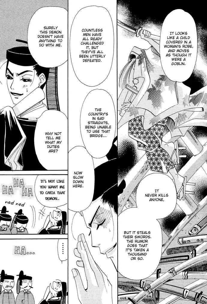 Manga page 19