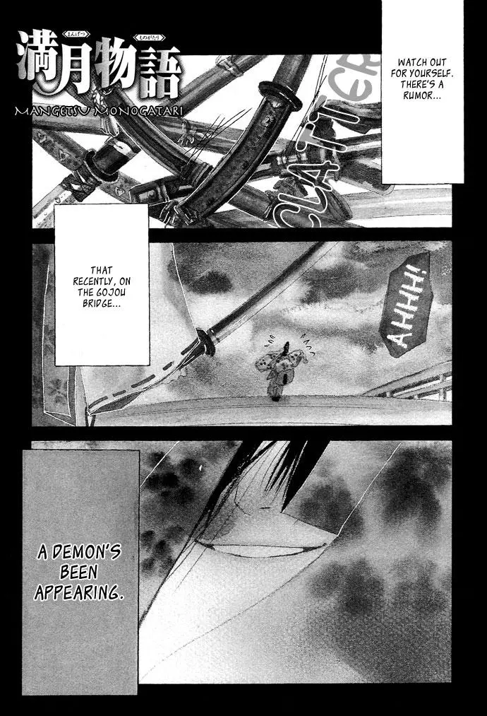 Manga page 2