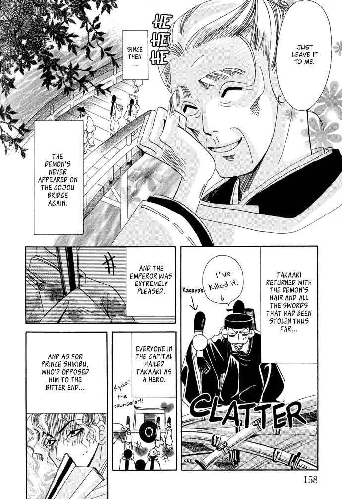 Manga page 40