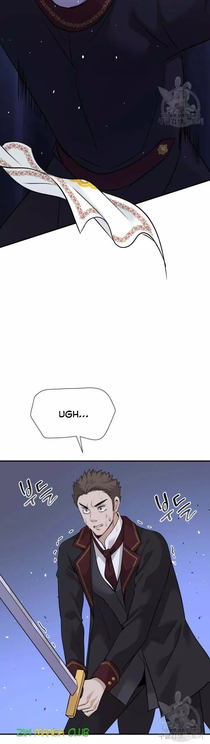 Manga page 25