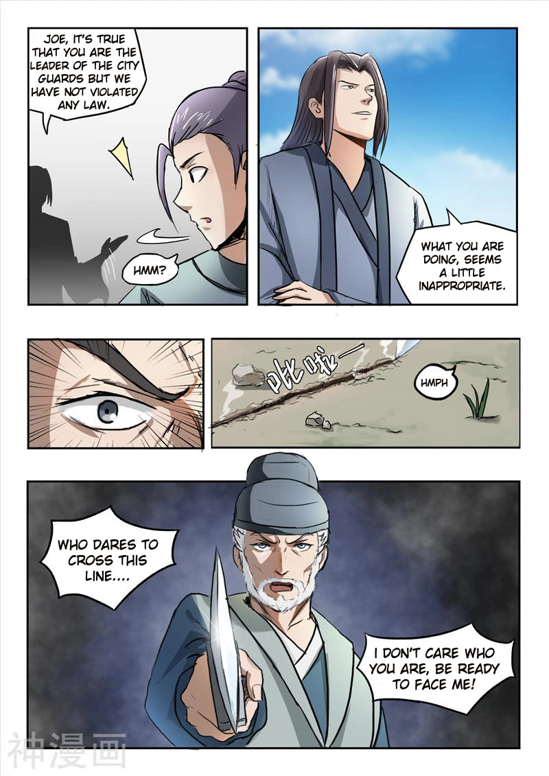 Manga page 3