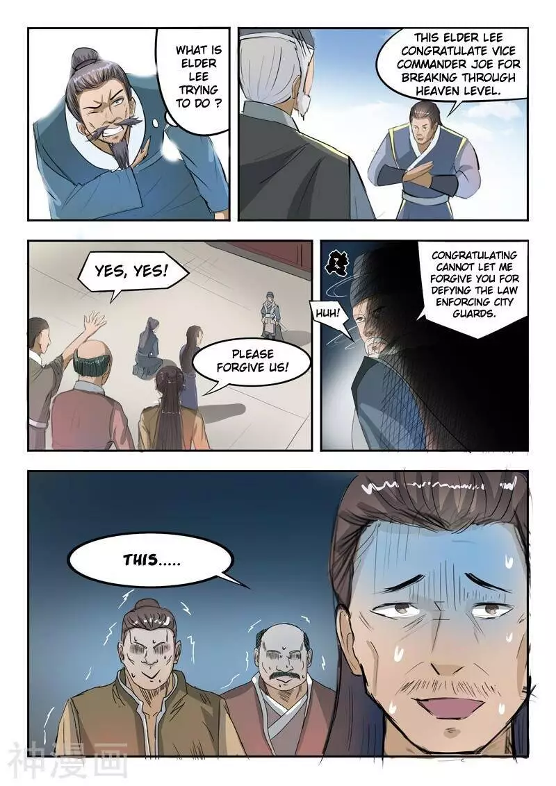 Manga page 7