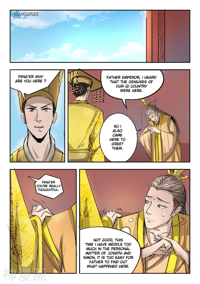 Manga page 6