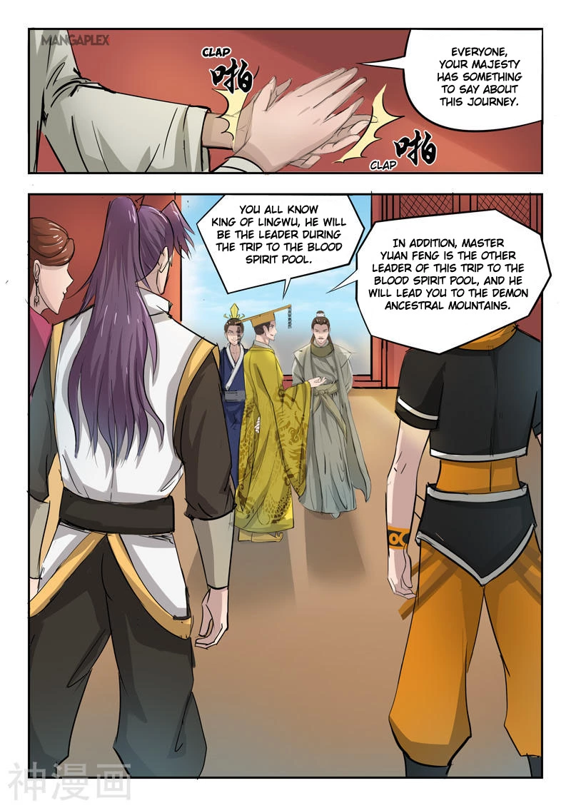 Manga page 7