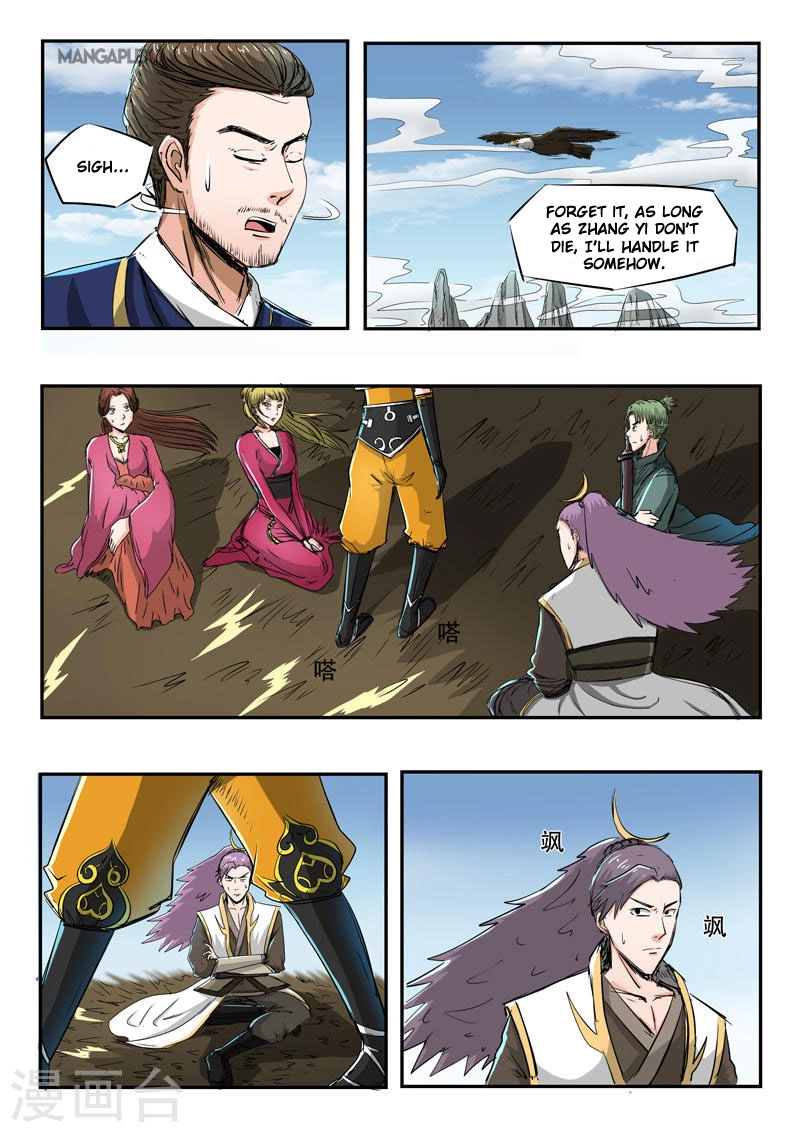 Manga page 4