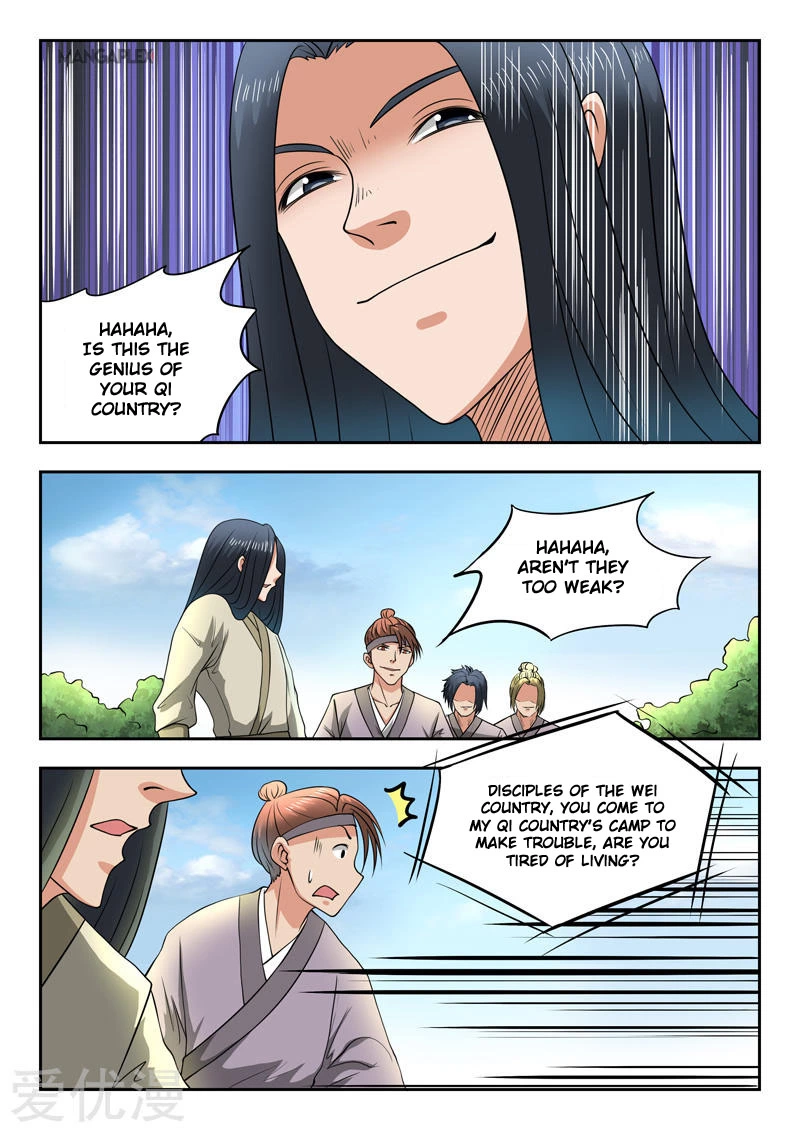 Manga page 7