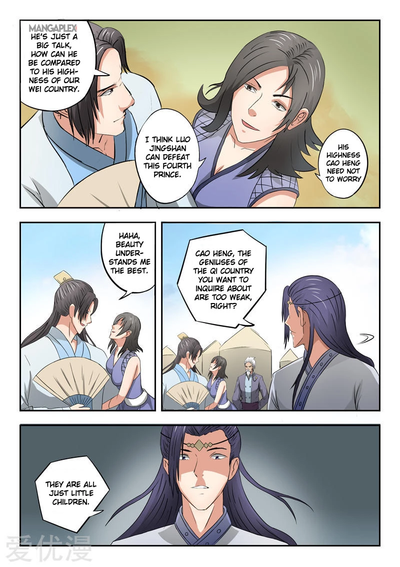 Manga page 3