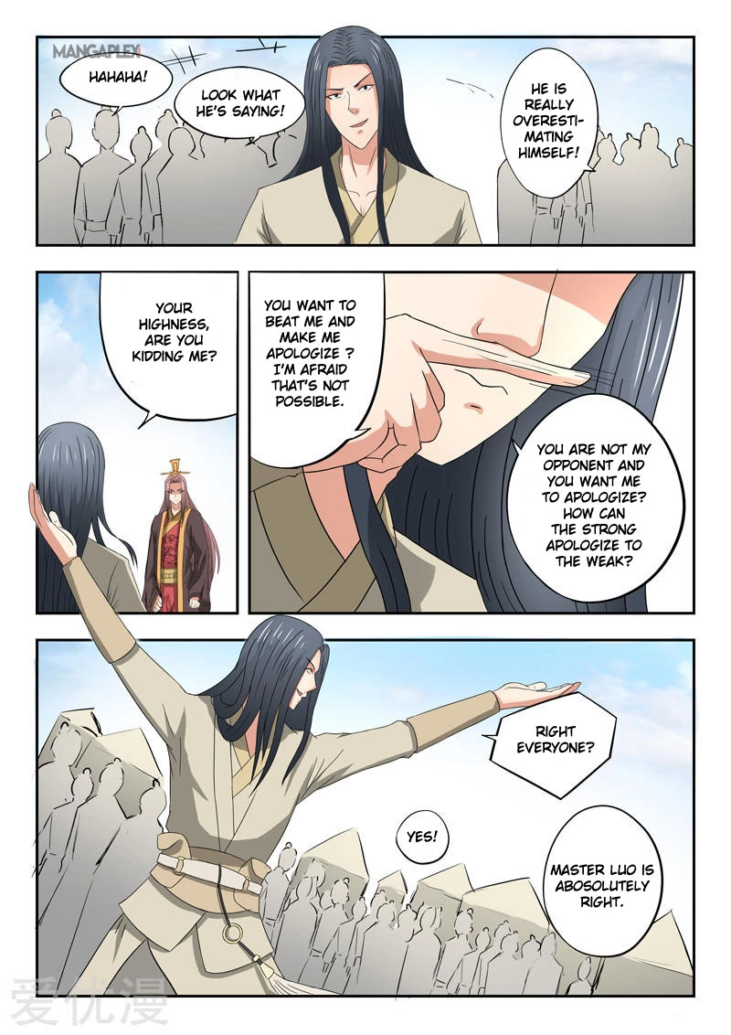 Manga page 5