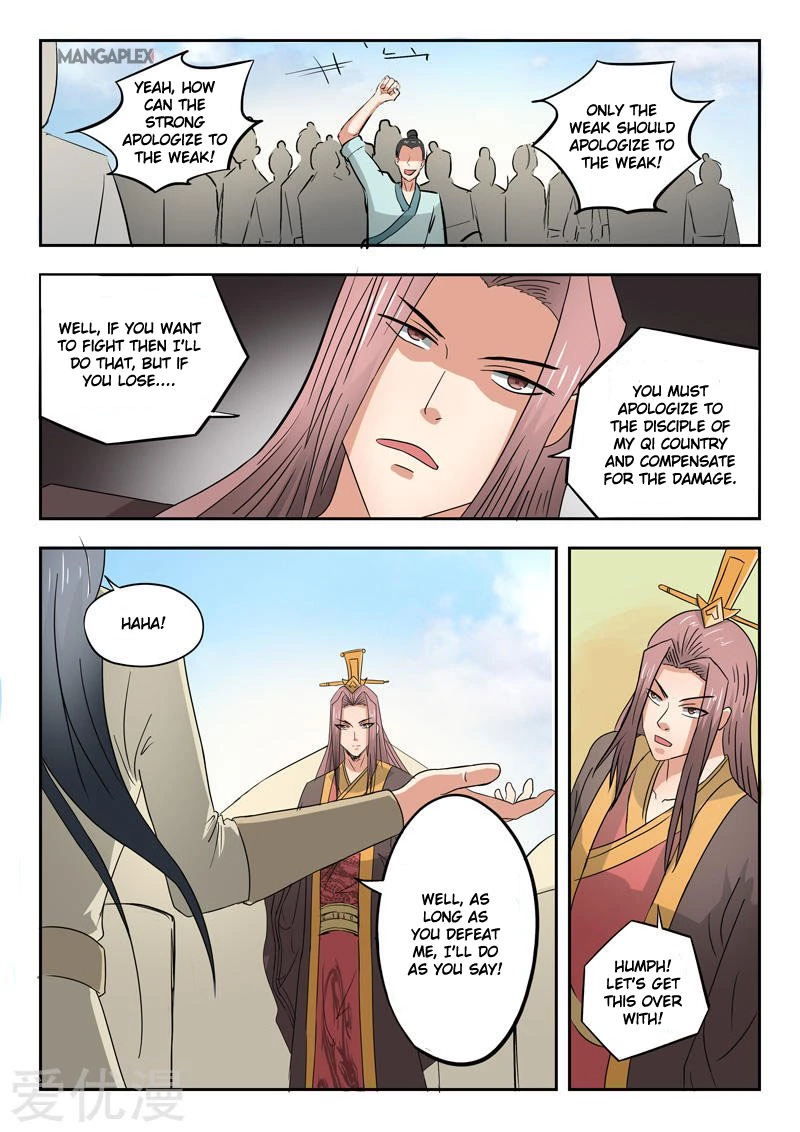 Manga page 6