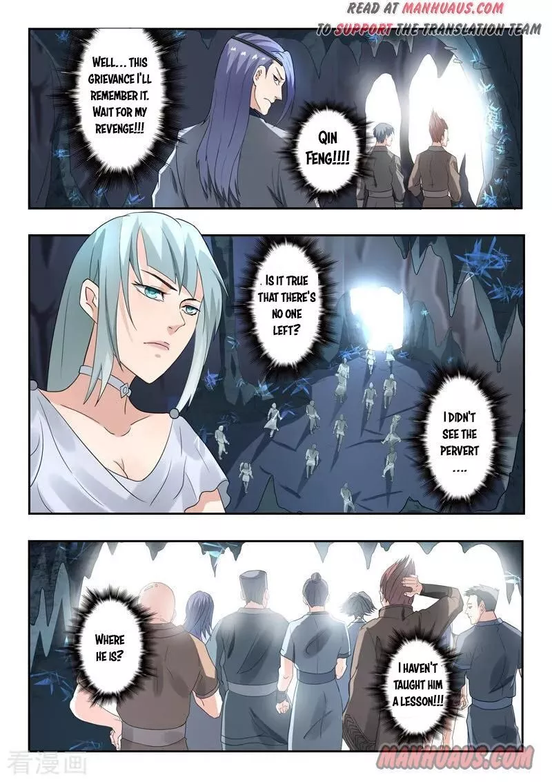 Manga page 3