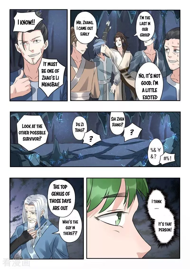 Manga page 6