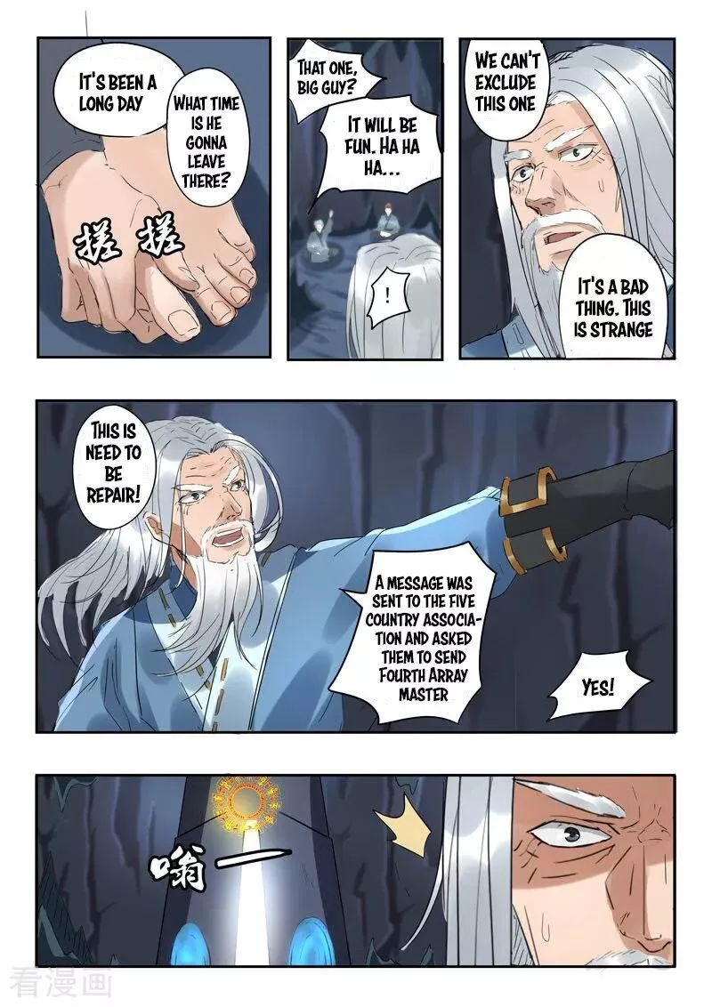 Manga page 8
