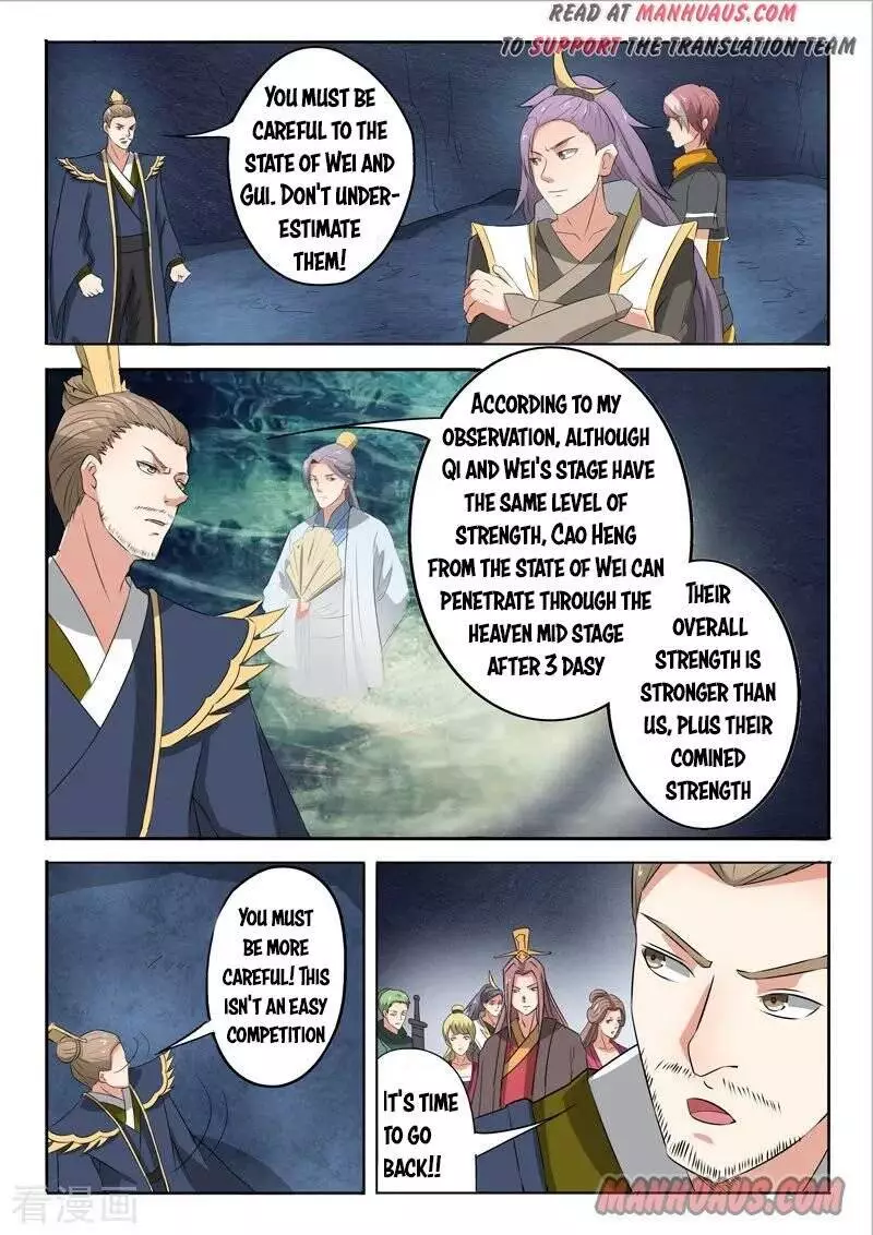 Manga page 3