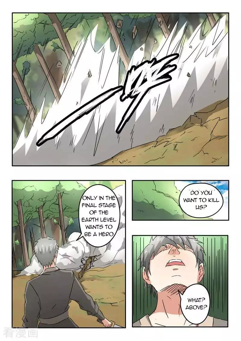 Manga page 4