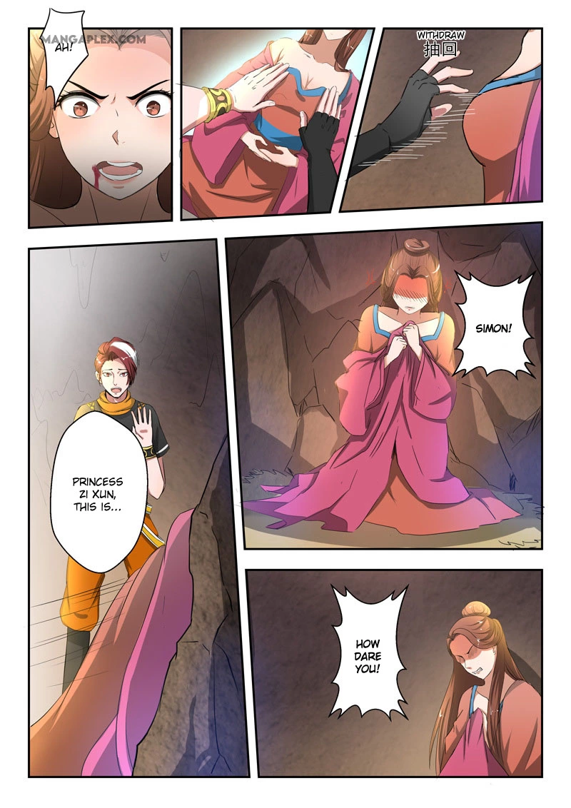 Manga page 6