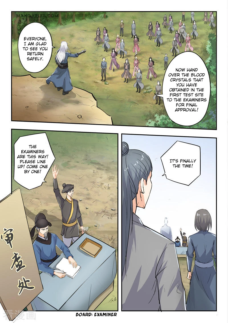 Manga page 3