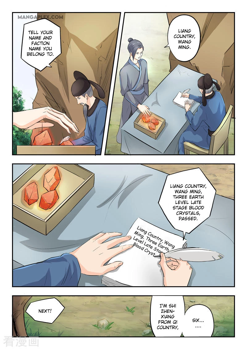 Manga page 4
