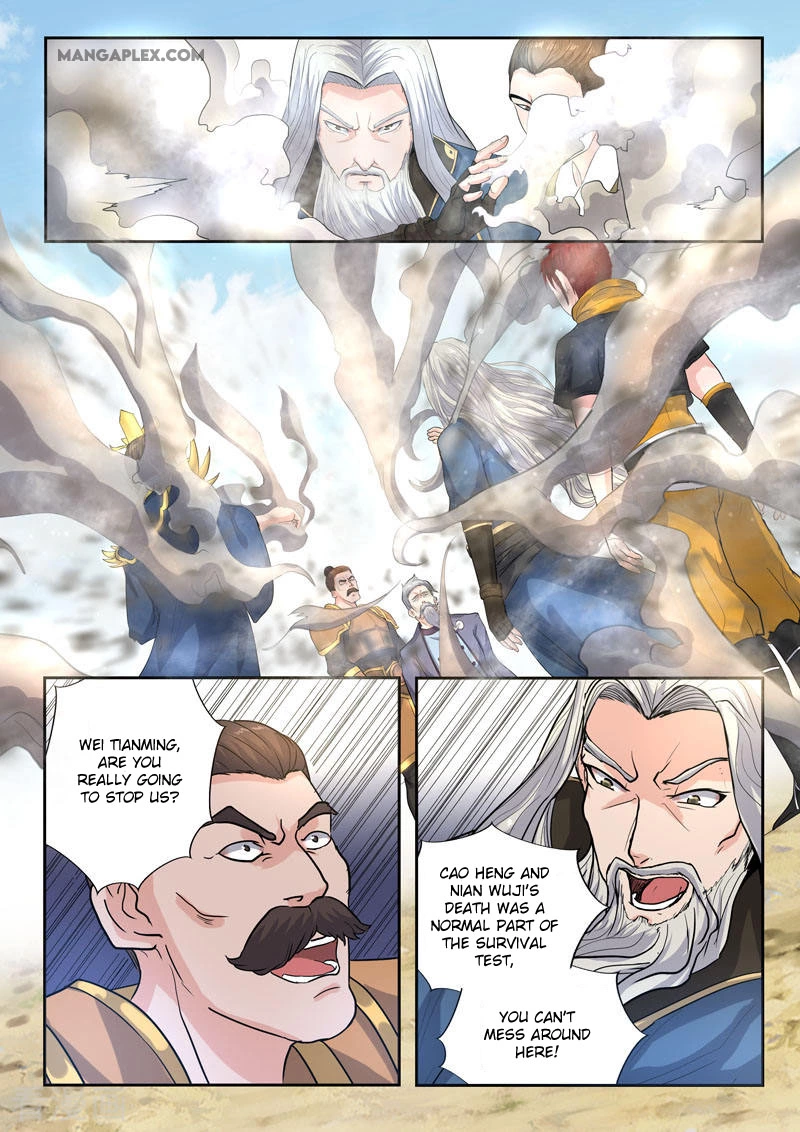 Manga page 2