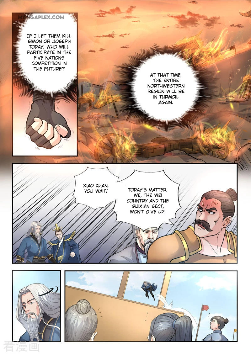 Manga page 3