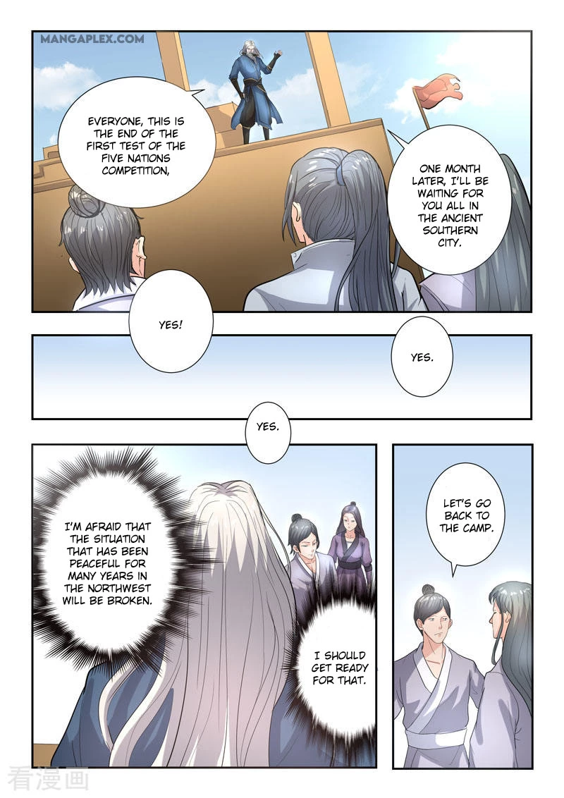 Manga page 4