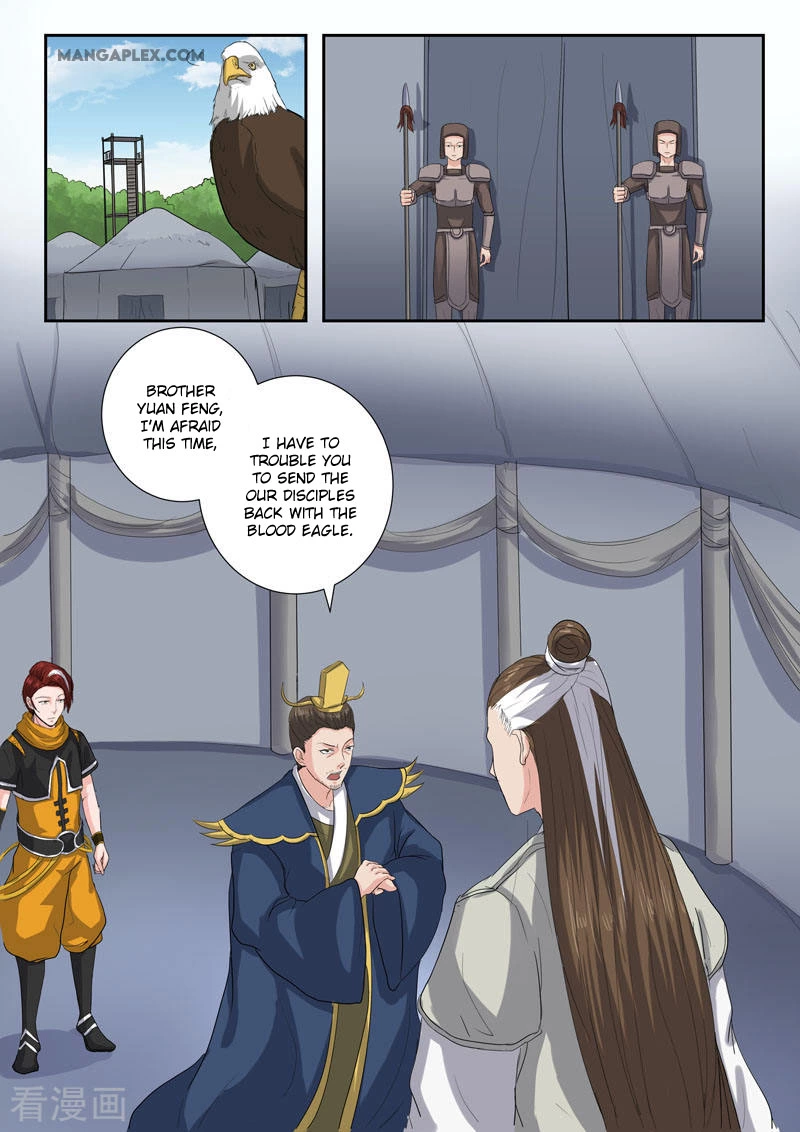Manga page 6