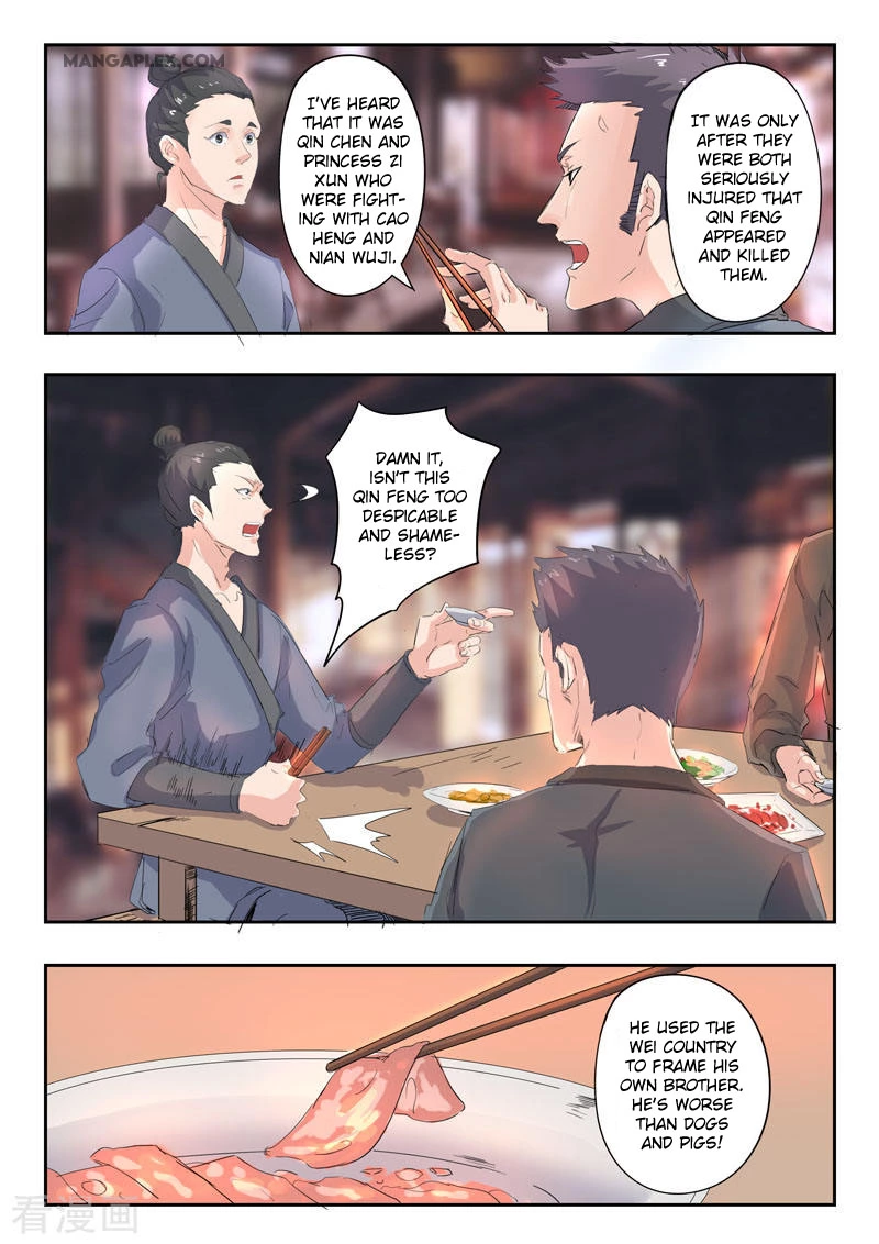 Manga page 7
