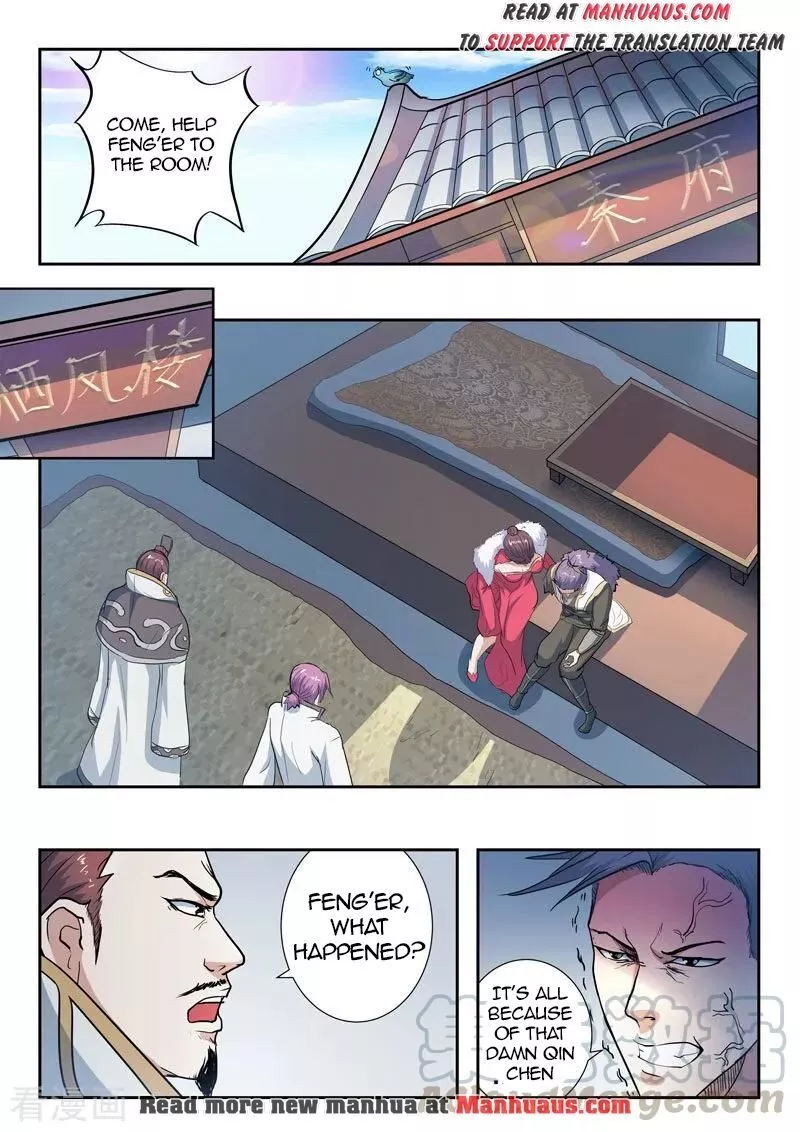 Manga page 2