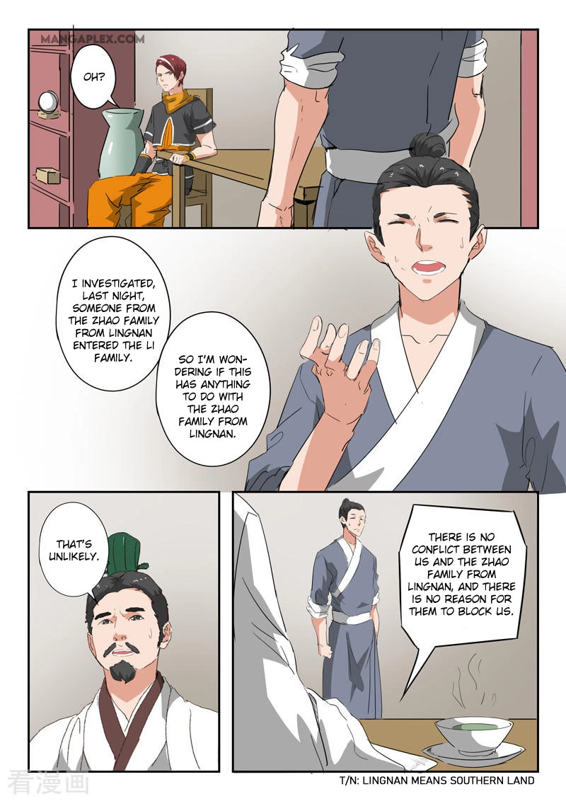 Manga page 2