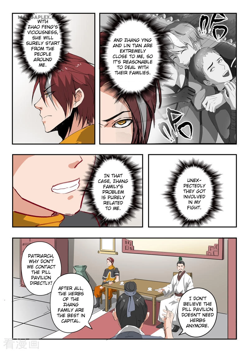 Manga page 4