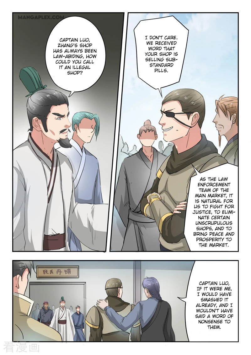 Manga page 7