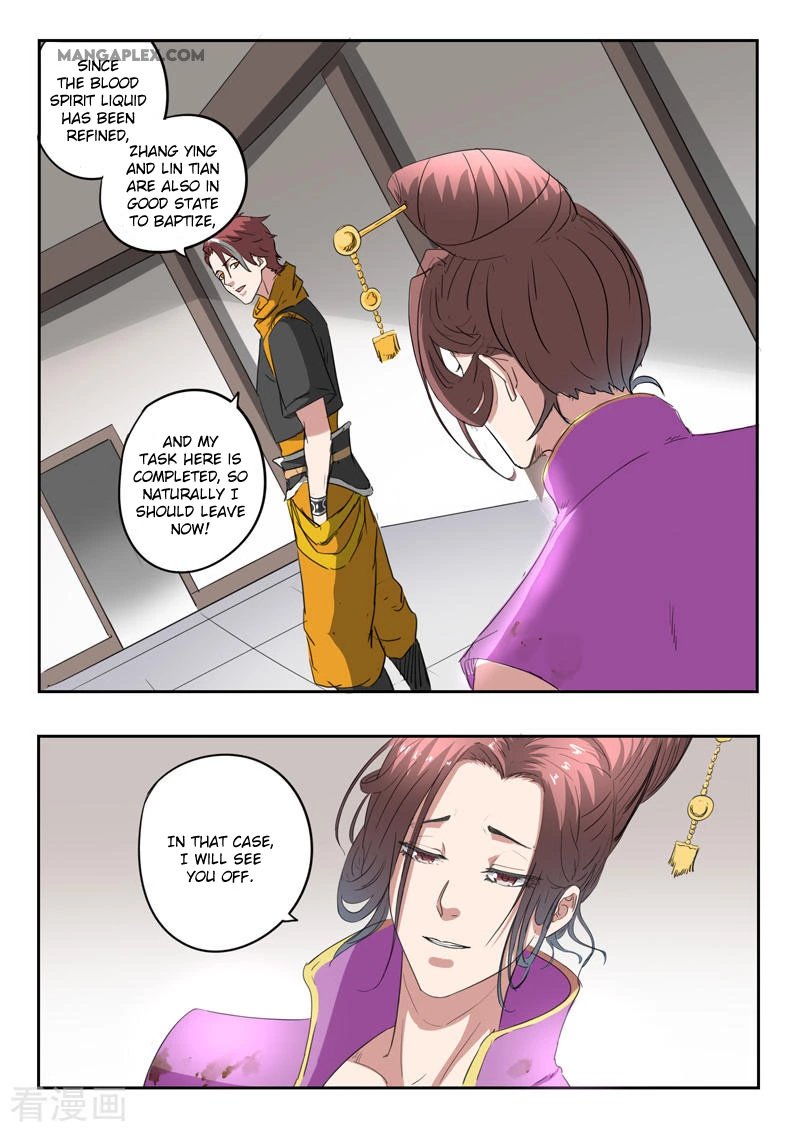 Manga page 3