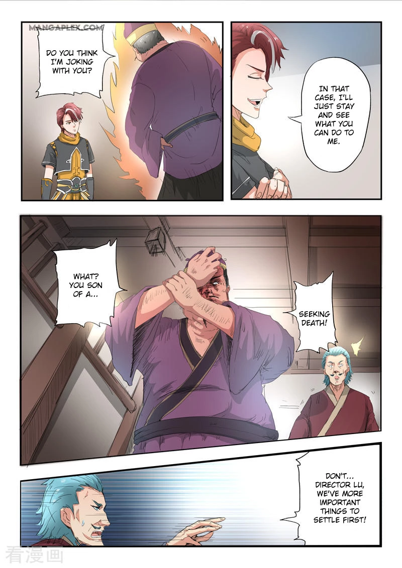 Manga page 3